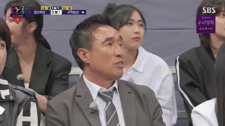 골 때리는 그녀들.E176.250618.450p.HANNA 비디오 썸네일 이미지