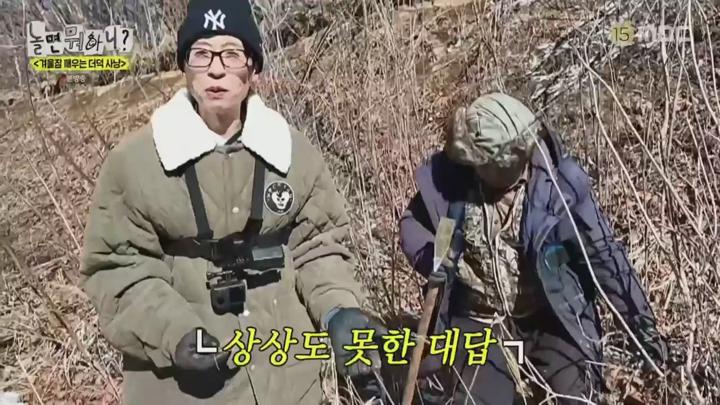 놀면 뭐하니.E269.250301.720p.HANNA 비디오 썸네일 이미지