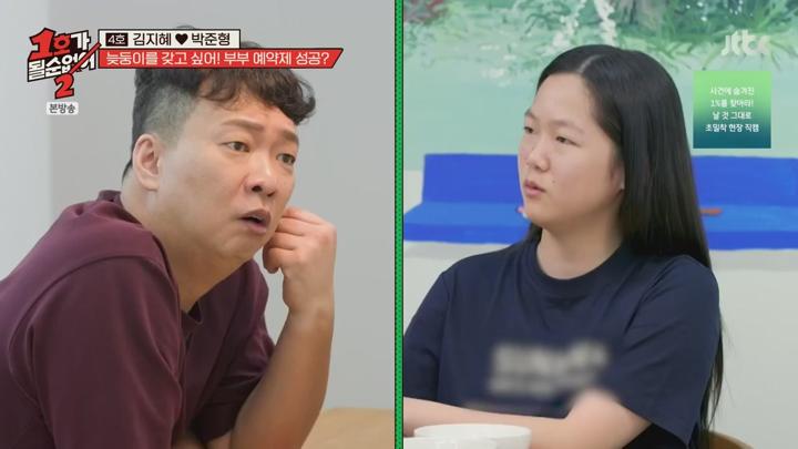 1호가 될 순 없어2.E04.250618.720p.HANNA 비디오 썸네일 이미지