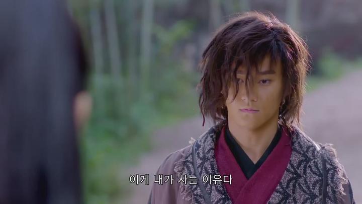 [중드라마 완결] 산해경 ~태고의 전설~ 15~28화 총42화 (2016) 비디오 썸네일 이미지