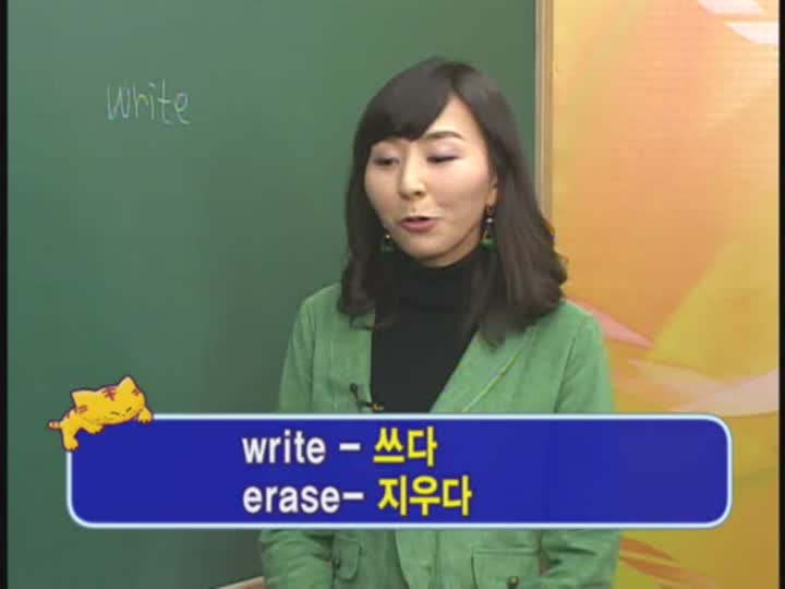 중등 영어단어 30일완성_02강 비디오 썸네일 이미지