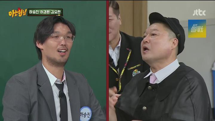 아는 형님.E464.250111.1080p 비디오 썸네일 이미지