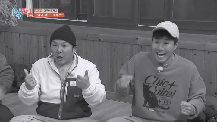 1박2일 시즌4 E254 20241215 720P-KING 비디오 썸네일 이미지