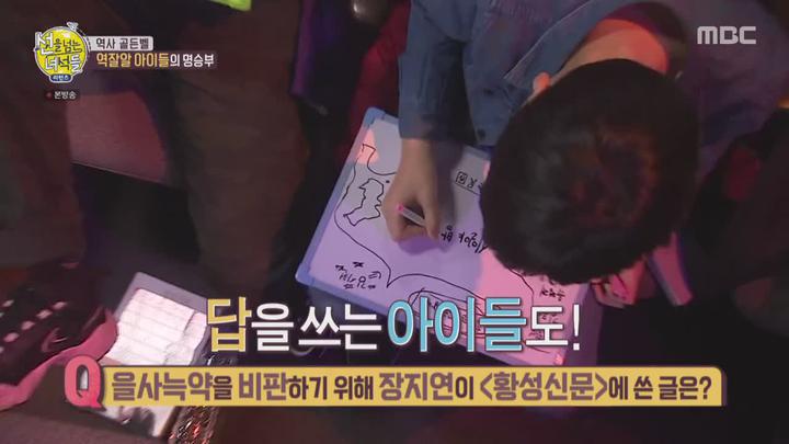 선을 넘는 녀석들 리턴즈.E30.200322.720p-NEXT 비디오 썸네일 이미지