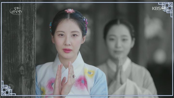 남주의 첫날밤을 가져버렸다.첫회.E01.250611.1080p.H264-F1RST 비디오 썸네일 이미지