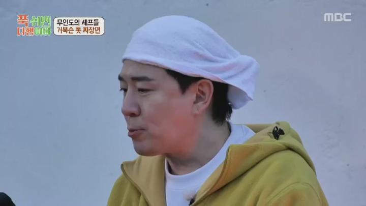 푹 쉬면 다행이야.E24.241028.450p.HANNA 비디오 썸네일 이미지