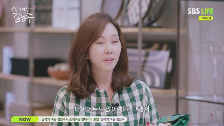 안목의 여왕 김남주.E06.250626.1080p.WANNA 비디오 썸네일 이미지