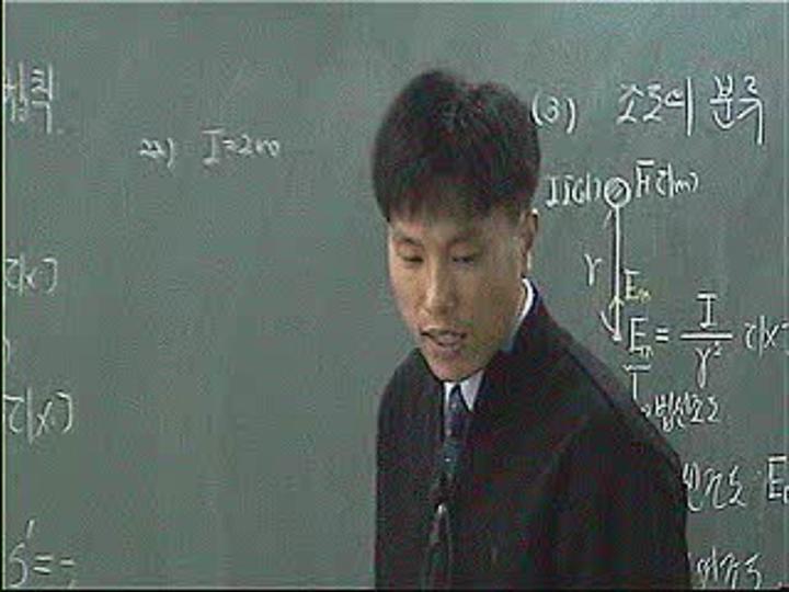 전기기사 필기_응용.03강 비디오 썸네일 이미지
