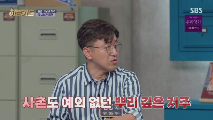 히든카드.E07.250626.720p.H264-F1RST 비디오 썸네일 이미지