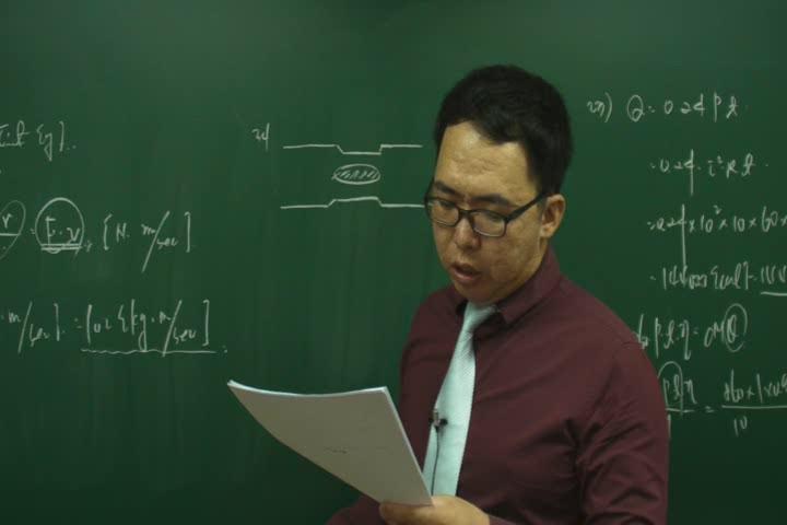 전기기사_전기응용.07강 비디오 썸네일 이미지