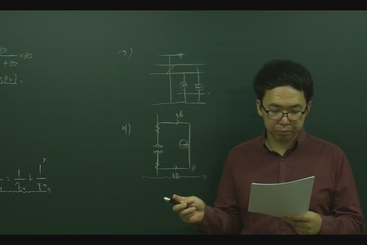전기(공사) 기사_전력공학.21강 비디오 썸네일 이미지