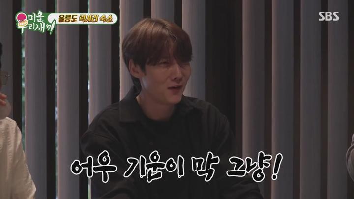미운 우리 새끼.E448.250622.720p.HANNA 비디오 썸네일 이미지
