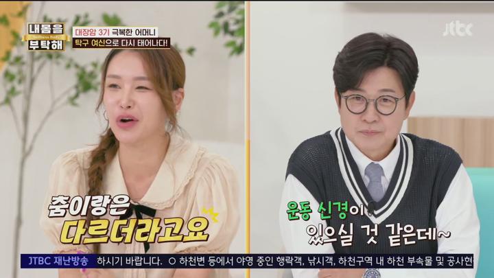 내 몸을 부탁해.E12.250717.1080p.H264-F1RST 비디오 썸네일 이미지