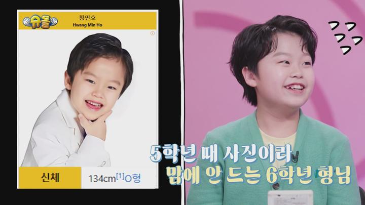 슈퍼맨이 돌아왔다 E567 20250402 1080P-KING 비디오 썸네일 이미지