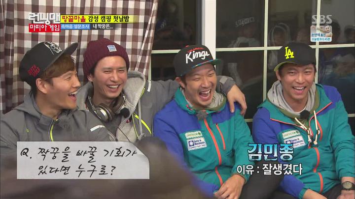 런닝맨.E193.140413.720p-NEXT (김민종, 이상화, 김정난, 류승수, 오만석, 임주환, 동준 2부) 비디오 썸네일 이미지