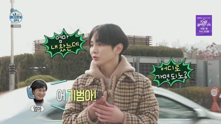 나 혼자 산다.E578.250110.1080p 비디오 썸네일 이미지