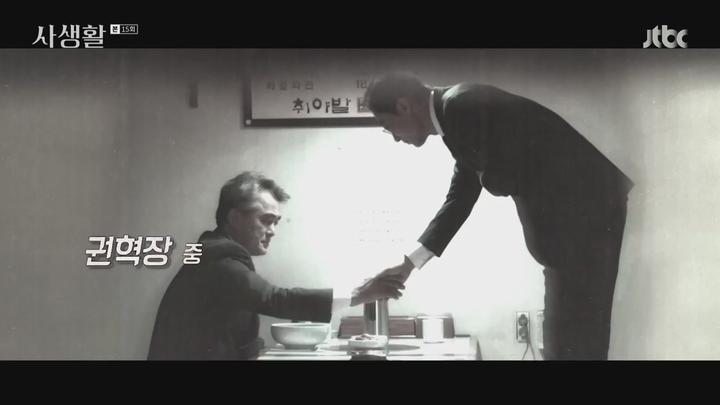사생활.E15.201125.720p-NEXT 비디오 썸네일 이미지