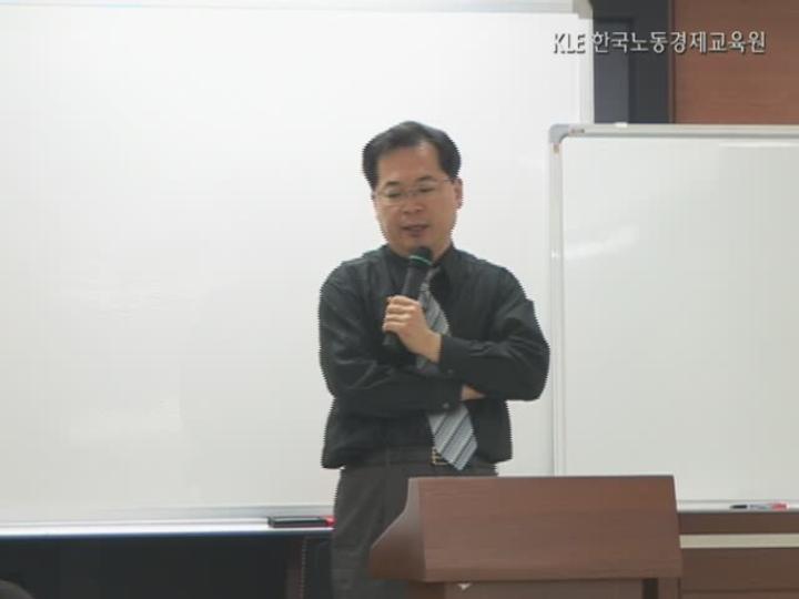 공인노무사_노동법.08강 비디오 썸네일 이미지