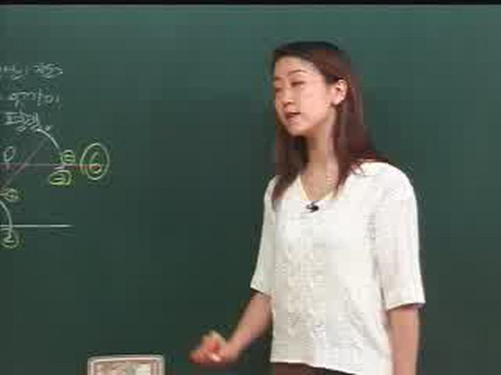 개념원리 중학수학_14 비디오 썸네일 이미지