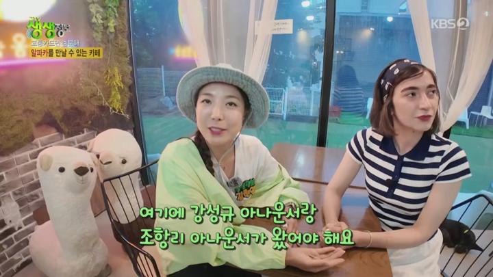 2TV 생생정보.E2316.250618.720p.H264-F1RST 비디오 썸네일 이미지