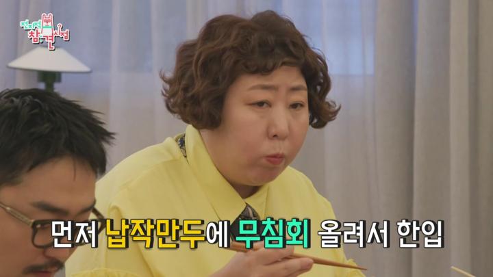 전지적 참견 시점 E308 20240720 720P-KING 비디오 썸네일 이미지