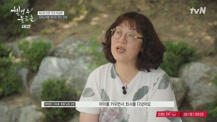 웰컴투 불로촌.E67.250628.720p.H264-F1RST 비디오 썸네일 이미지