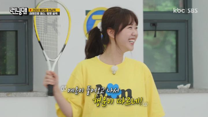 [원본] 런닝맨.E714.240721.2024 불타는 런닝픽.1080i.HDTV [초고화질 tp ts] 비디오 썸네일 이미지