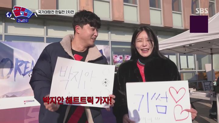골 때리는 그녀들.E166.250409.720p.H264-F1RST 비디오 썸네일 이미지