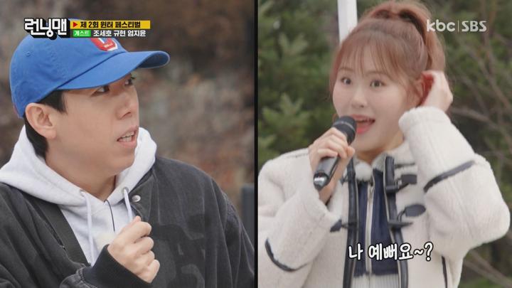 [원본] 런닝맨.E687.240114.조세호.규현.엄지윤-윈터페스티벌.1080i.HDTV [초고화질 tp ts] 비디오 썸네일 이미지