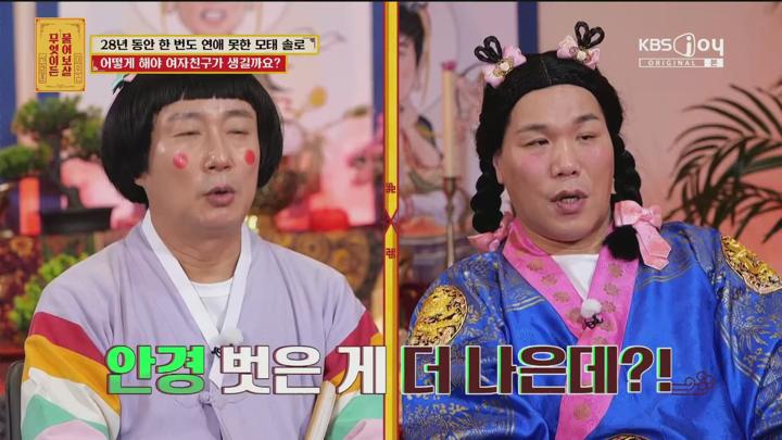 무엇이든 물어보살.E321.250623.1080p.H265-F1RST 비디오 썸네일 이미지