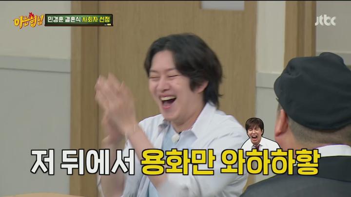 [천사]아는 형님.E460.241123.1080p.H264-F1RST 비디오 썸네일 이미지