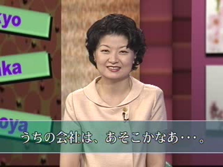 제대로 배우는 일본어 회화_029강 비디오 썸네일 이미지