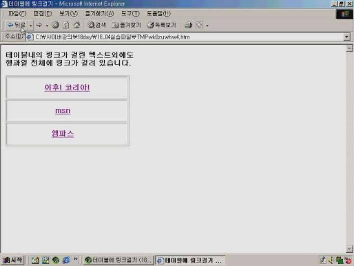 자바스크립트 실전_제18강 활용팁 비디오 썸네일 이미지
