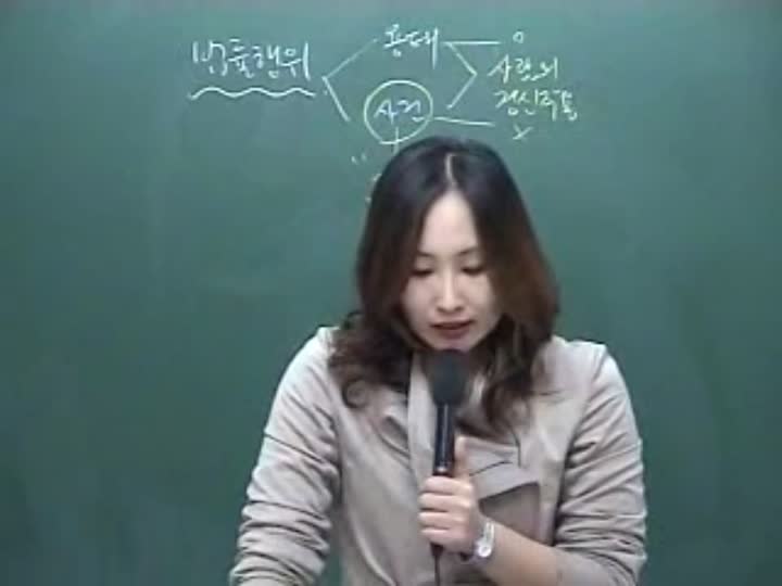 주택관리사_민법총칙.26강.기간 비디오 썸네일 이미지