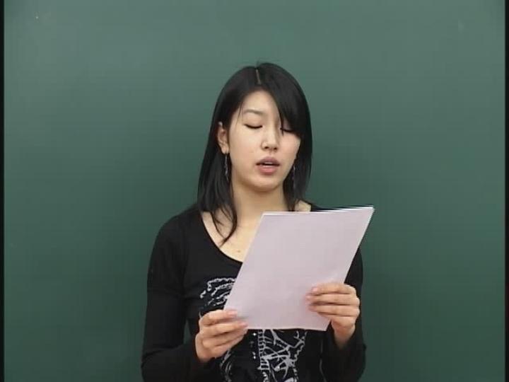 초급 일본어 히라가나.Japanese 08 비디오 썸네일 이미지