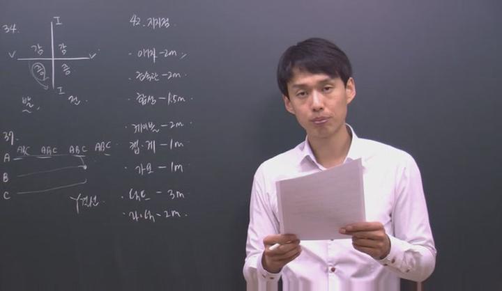 전기 기능사 필기_111강 비디오 썸네일 이미지
