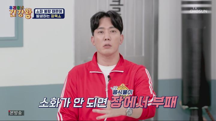 우리동네 건강왕.E90.250721.1080p.H265-F1RST 비디오 썸네일 이미지