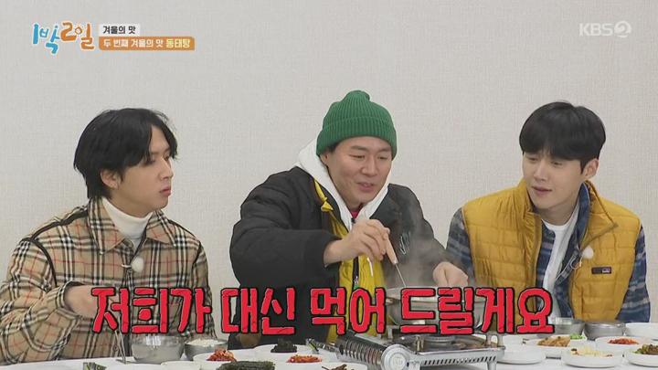 1박2일 시즌4.E57(겨울의 멋 1탄).210103.720p.avi 비디오 썸네일 이미지