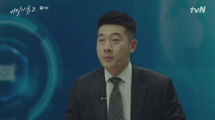 비밀의 숲 시즌2.E15.201003.720p-NEXT 비디오 썸네일 이미지