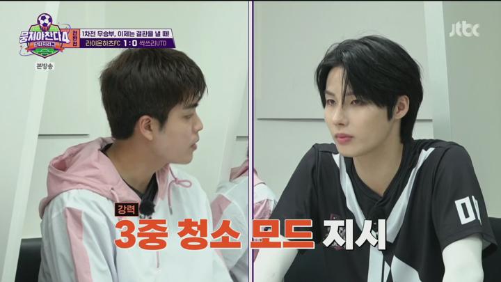 뭉쳐야 찬다 4.E11.250615.1080p.H264-F1RST 비디오 썸네일 이미지