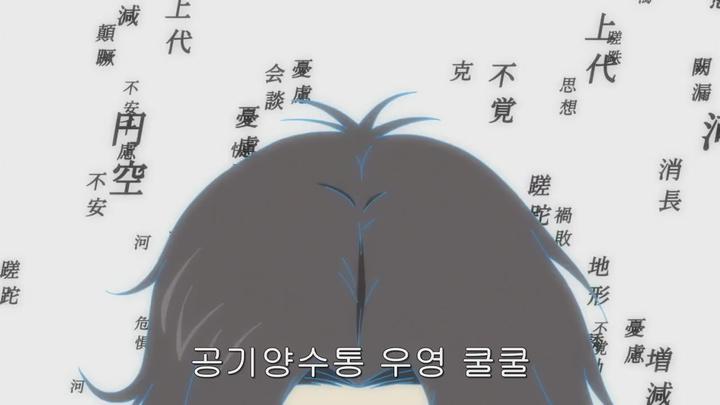 배를 엮다 01-11화完 [자체자막드라마] 비디오 썸네일 이미지