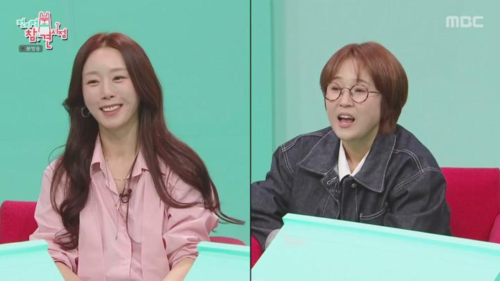 전지적 참견 시점.E332.250125.1080p.HANNA 비디오 썸네일 이미지