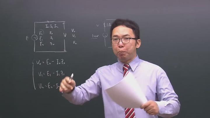 전기(공사)기사_회로이론.23강 비디오 썸네일 이미지