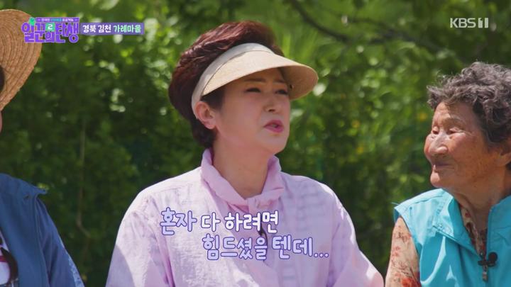 일꾼의 탄생 시즌 2.E01.250611.720p.avi 비디오 썸네일 이미지