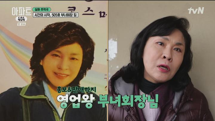 아파트404.E05.240322.1080p.H264-F1RST 비디오 썸네일 이미지