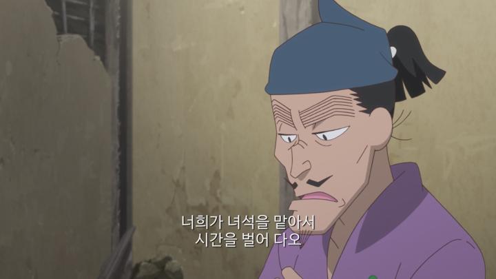 [극장판 닌자보이 란타로]도이 센세를 찾는 견습 닌자들의 대모험 비디오 썸네일 이미지