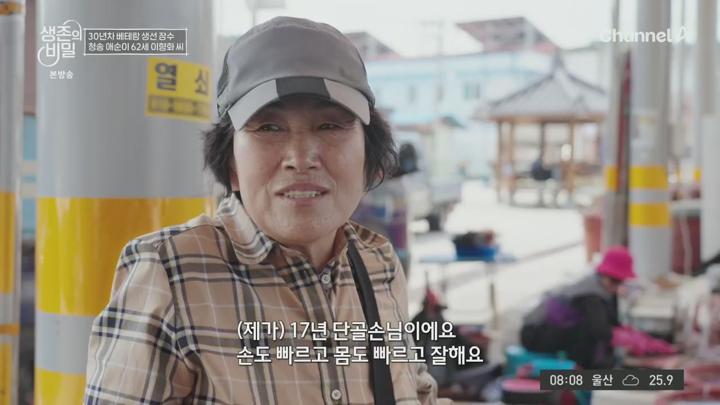 생존의비밀.첫방송.E01.250621.720p.H264-F1RST 비디오 썸네일 이미지