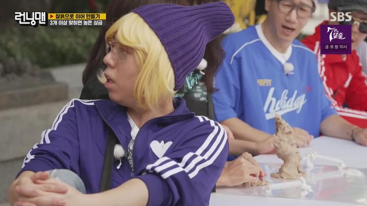 런닝맨.E672.230917.1080p-NEXT 비디오 썸네일 이미지