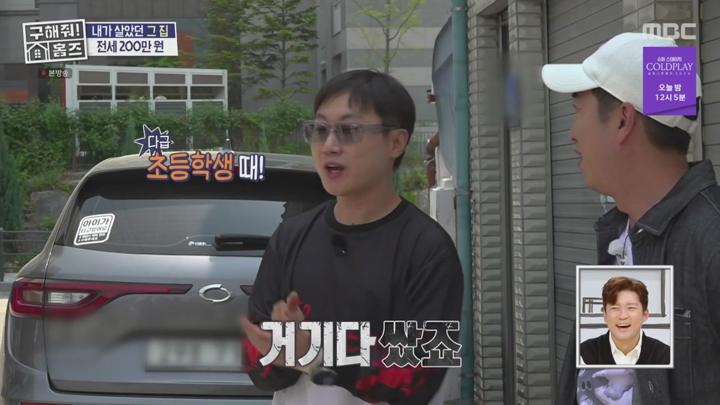 구해줘 홈즈.E304.250626.720p-NEXT 비디오 썸네일 이미지