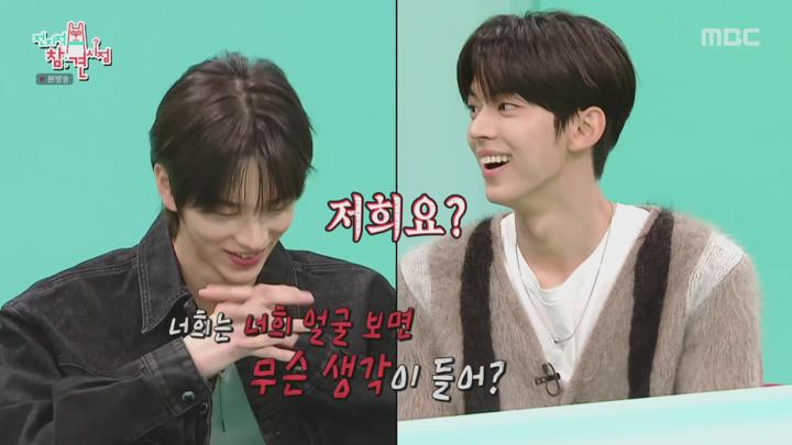 전지적 참견 시점.E323.241123.1440p.H265-F1RST 비디오 썸네일 이미지